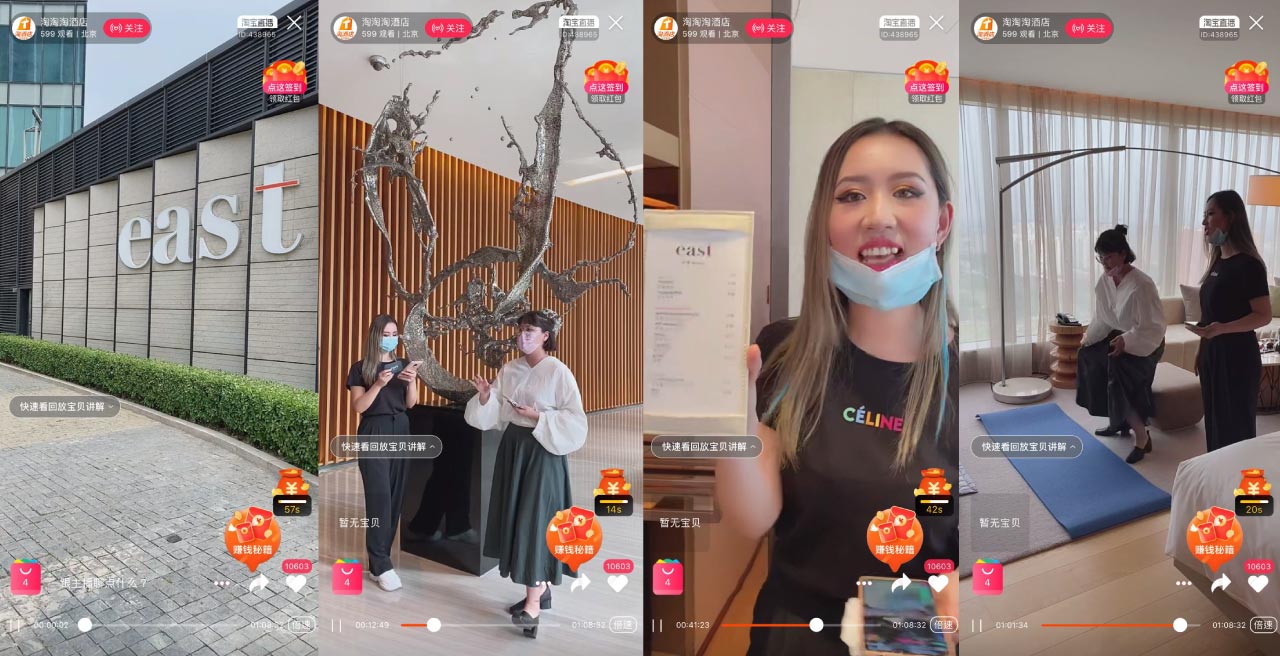 Taobao live streaming